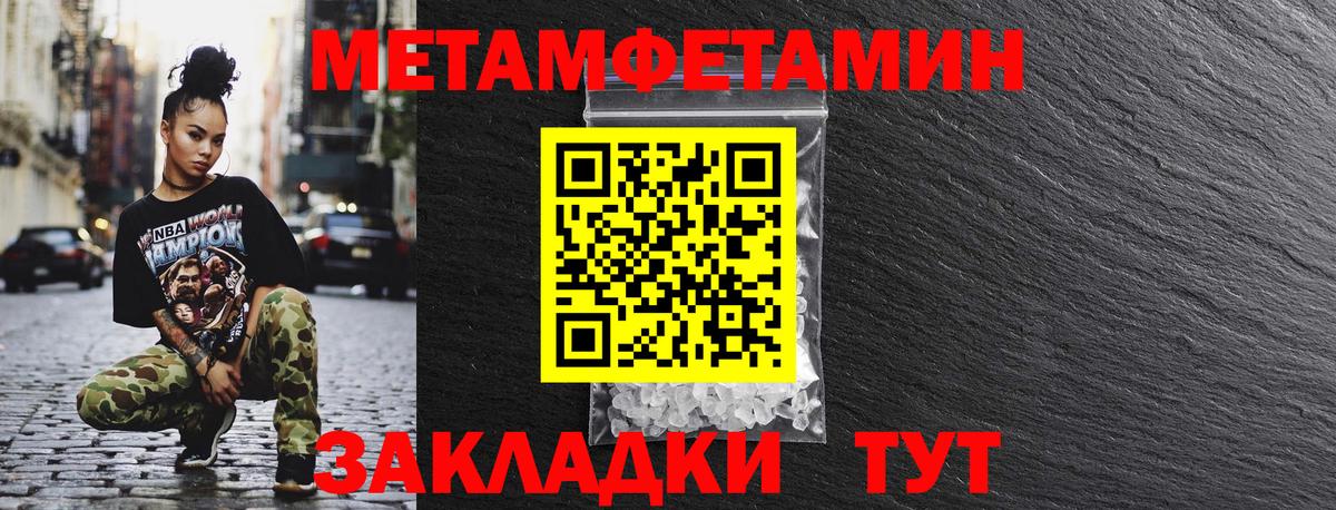 Самара  Amphetamine Premium  Amphetamine  Вход с VPN  Амфетамин 