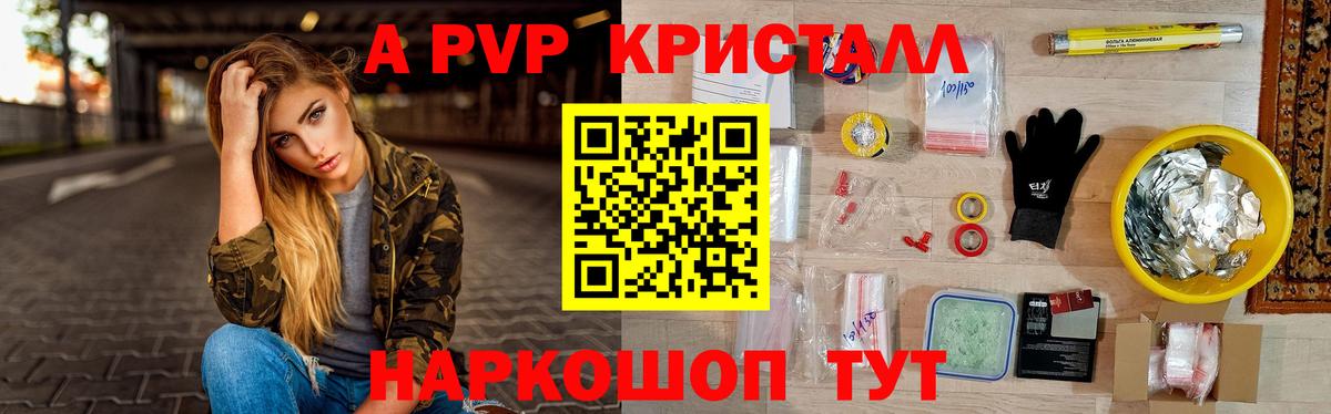 Галлюциногенные грибы Самара