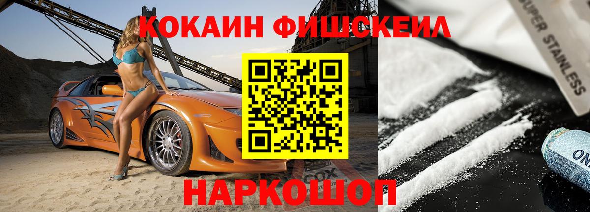 COCAIN 99%  КОКАИН 99%  Самара  Вход с VPN 