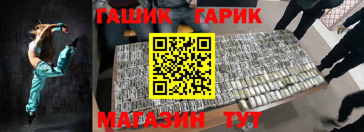 Гашиш хэш  ГАШ  Самара  Вход с VPN  ГАШИШ Cannabis 