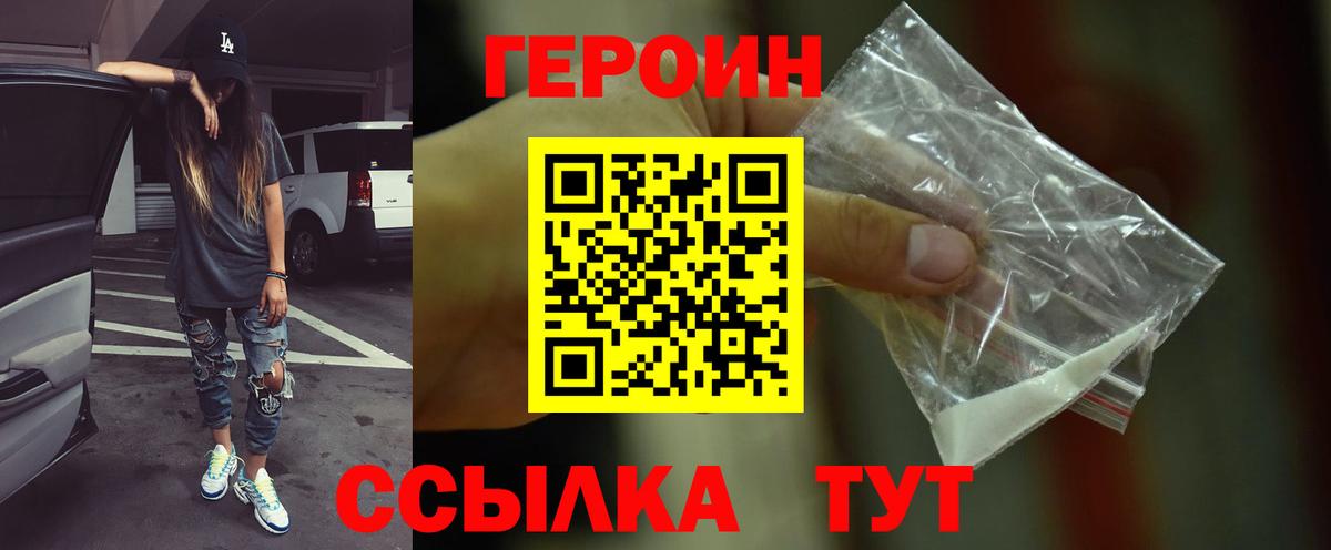 Конопля  COCAIN  Вход с VPN  МЕФ   МДМА  Вейп ТГК  Самара  Гашиш  Купить 