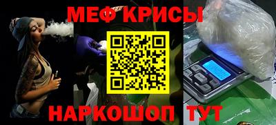 эйфоретик Пенза
