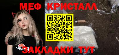 герыч Будённовск