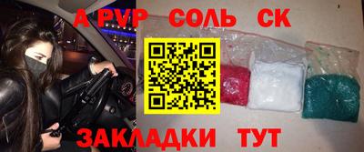 герыч Будённовск