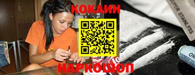 MESCALINE Бугуруслан