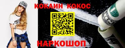 MESCALINE Бугуруслан