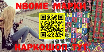 MESCALINE Бугуруслан