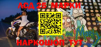 MESCALINE Бугуруслан
