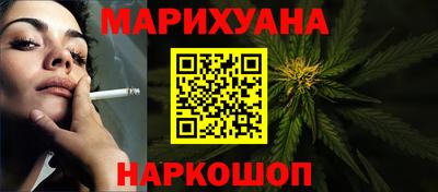 наркотики Бузулук