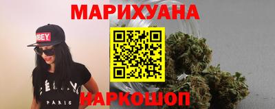 MESCALINE Бугуруслан