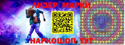наркотики Бузулук