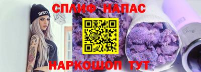 наркотики Бузулук