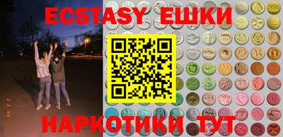 MESCALINE Бугуруслан