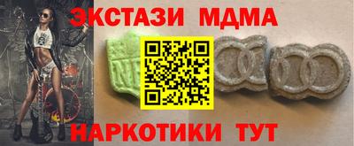 наркотики Бузулук