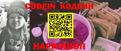 наркотики Бузулук