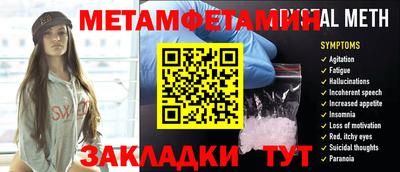 наркотики Бузулук