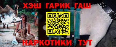 герыч Будённовск