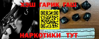 наркотики Бузулук