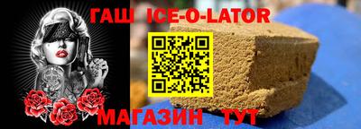 герыч Будённовск