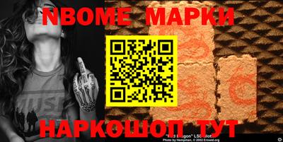 герыч Будённовск