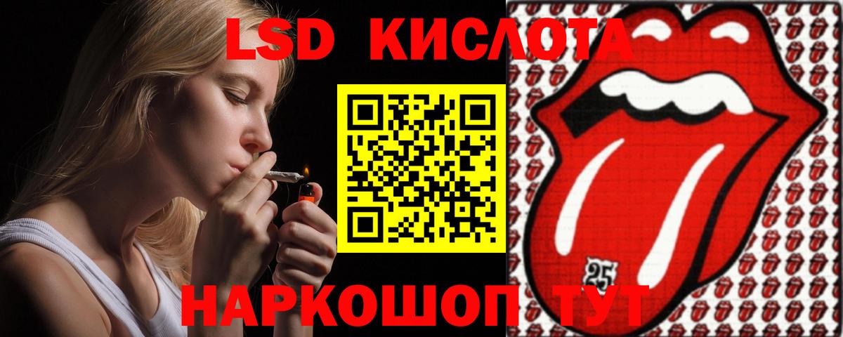 Лсд 25 экстази ecstasy  LSD-25 экстази  Самара  Вход с VPN 