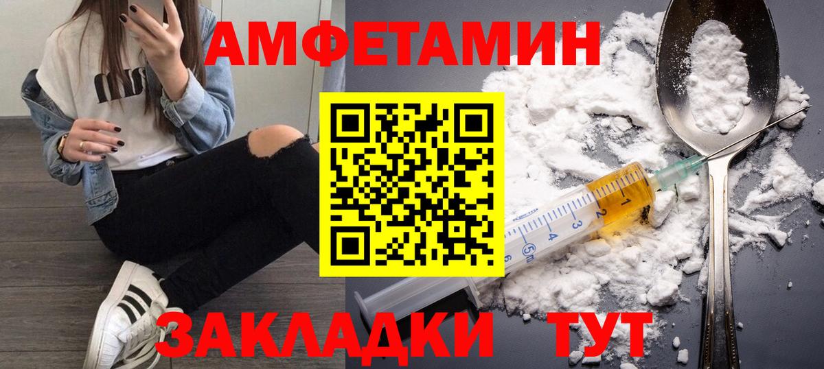 Самара  Первитин витя  Вход с VPN 