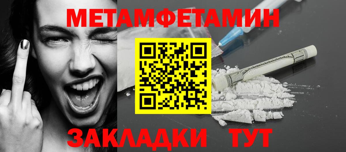 Первитин Декстрометамфетамин 99.9% Самара