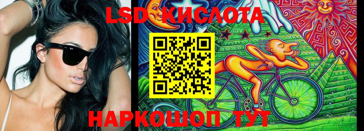 Самара  Марки NBOMe 1500мкг  Вход с VPN  Марки NBOMe 1500мкг 
