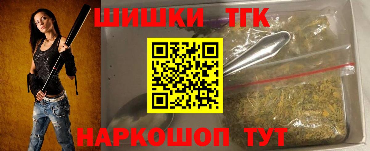 Бошки марихуана White Widow  Конопля индика  Канабис THC 21%  Вход с VPN  Конопля гибрид  Самара 